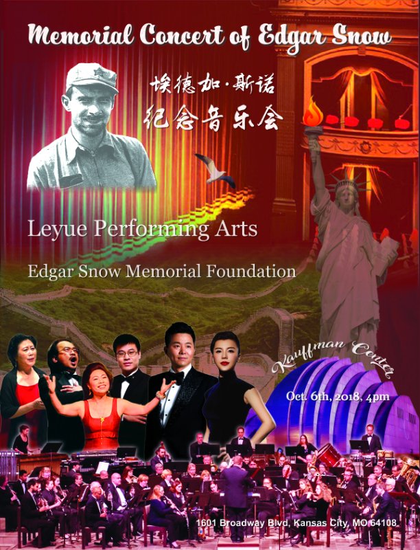 Memorial Concert of Edgar Snow